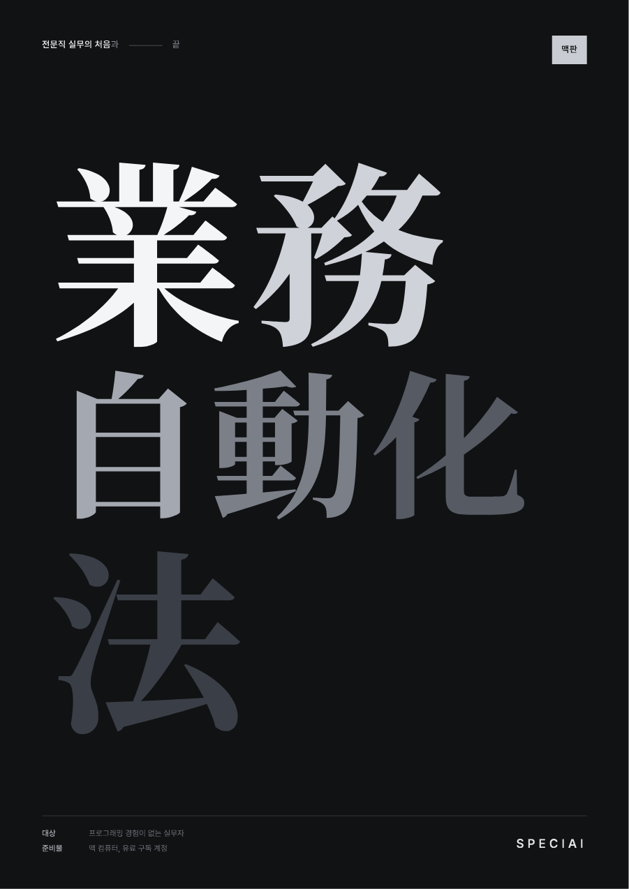 1차시 미리보기
